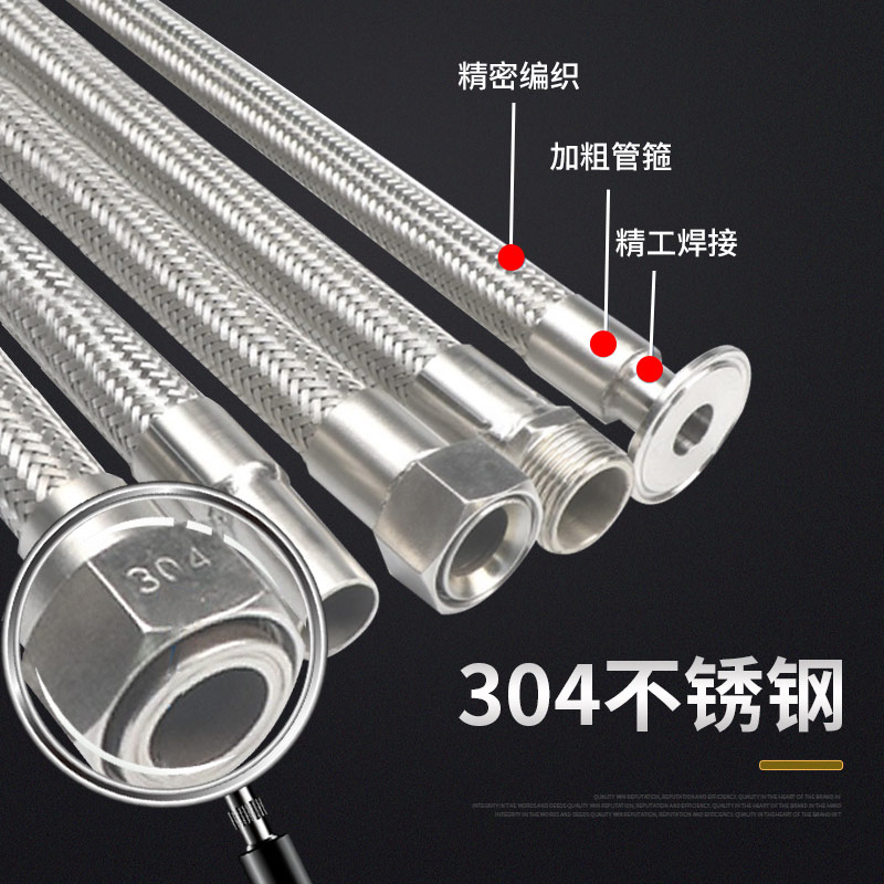304工业不锈钢金属软管波纹管高温高压蒸汽软管编织软管4分6分1寸