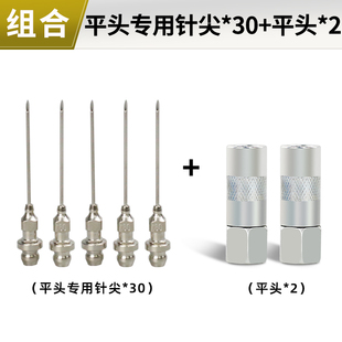针式黄油枪嘴头尖嘴头针头式注油嘴打黄油枪手动配件平头尖头通用