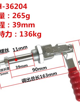 快速夹具推拉式  HS GH-36202M/36204M/36224M LD SD MP CH JA SS