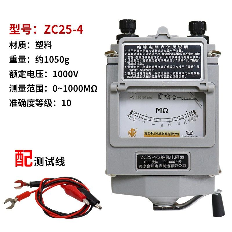 德国进口兆欧表 ZC25-3 500V/1000V绝缘电阻测试仪 铝壳 摇