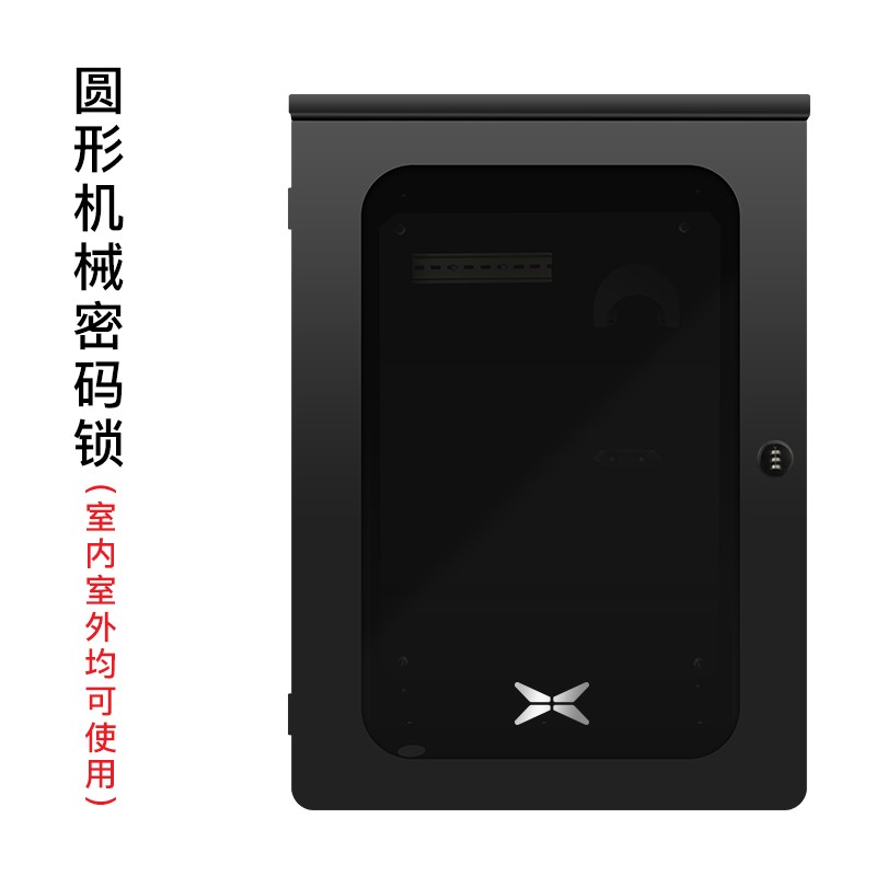 小鹏G3P7P5高端电箱充电桩配电箱立柱充电桩保护箱电动汽车