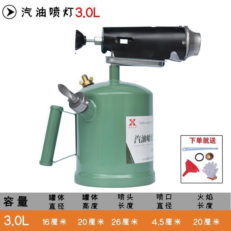 德国喷灯汽油柴油便携式烧毛喷火器手持喷火烤枪烤毛器烧猪毛家用,厨房电器,商用制热电器配件,淘宝优惠券,粉丝福利购,淘宝优惠卷