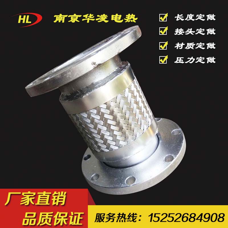 304不锈钢法兰金属软管高温高压蒸汽波纹管钢丝编织软连接DN25-80