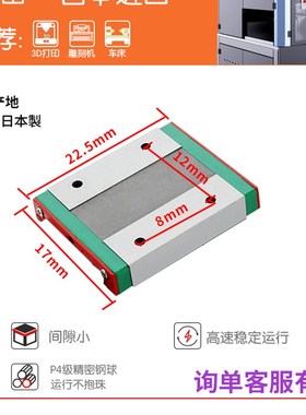 上银微型直线导轨滑块滑轨线轨轴承MGN12C MGW15C 7C 9C 12H 15H