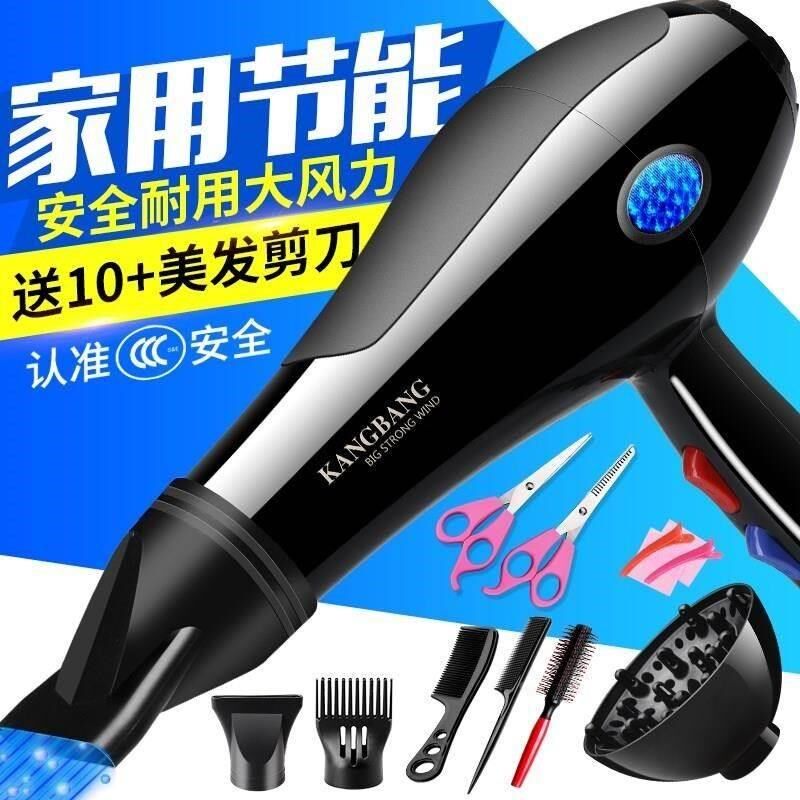 .电吹风机家用理发店专用点35遥控车升级件/零配件