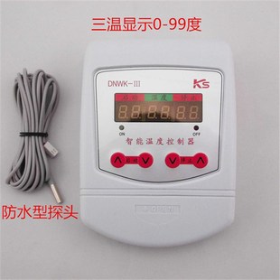 温度控器仪表K型高温防热水探头0 1200度600热锅炉水风炉大功率