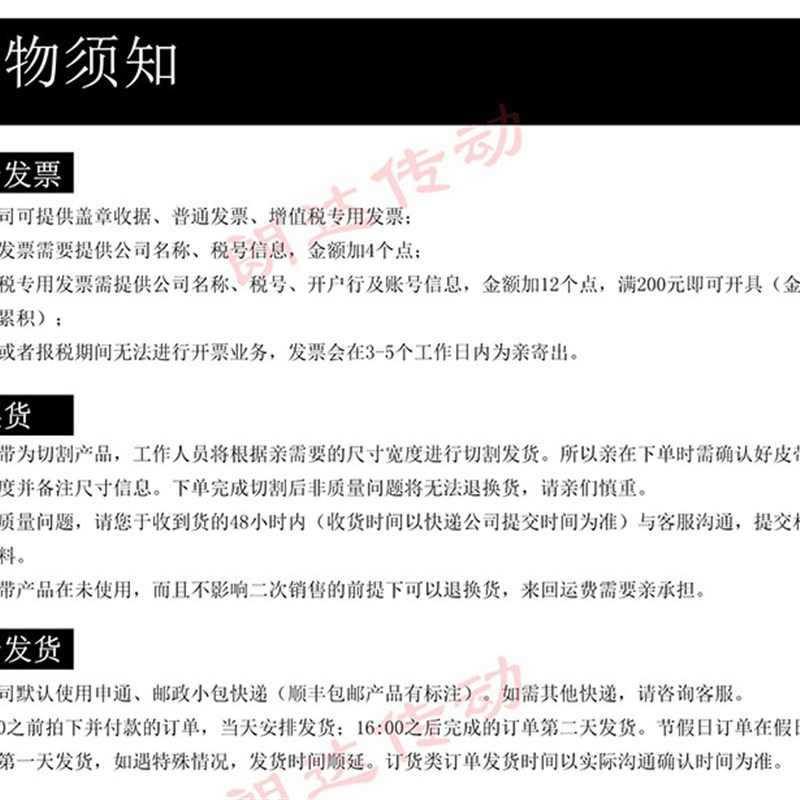 贝递同步带HTD 1184-8M橡胶传送带8M1184带齿皮带8M-1184/148齿