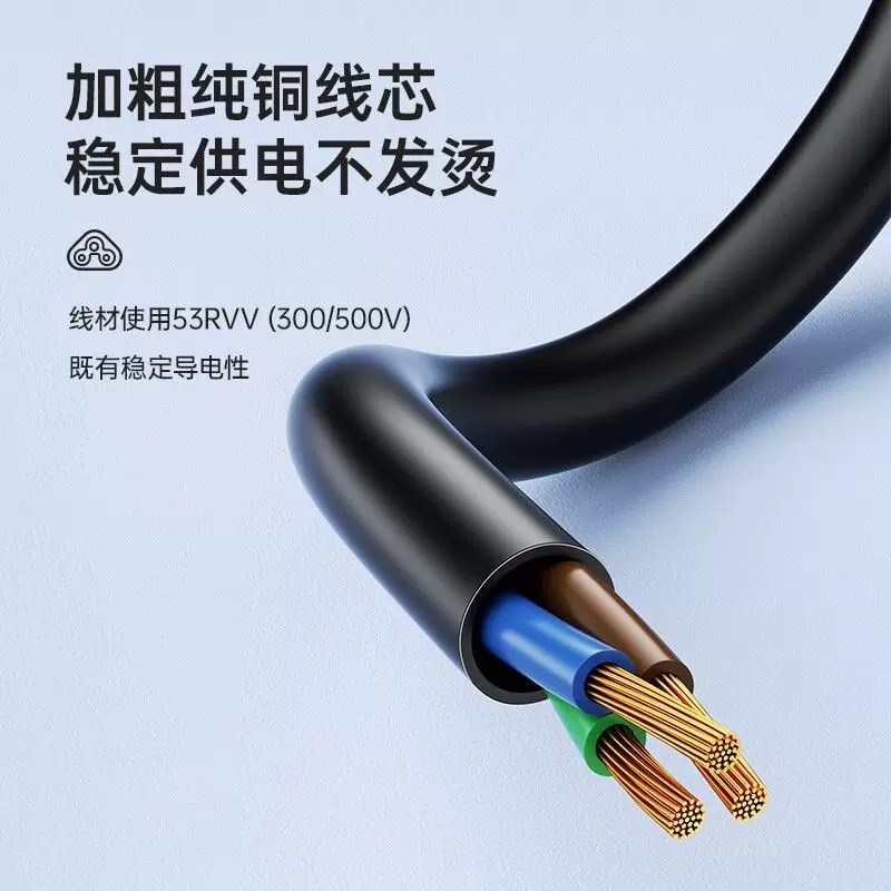 适用九阳配件JYDZ-510W 全自动多功能豆浆机三孔电源线品字头插线