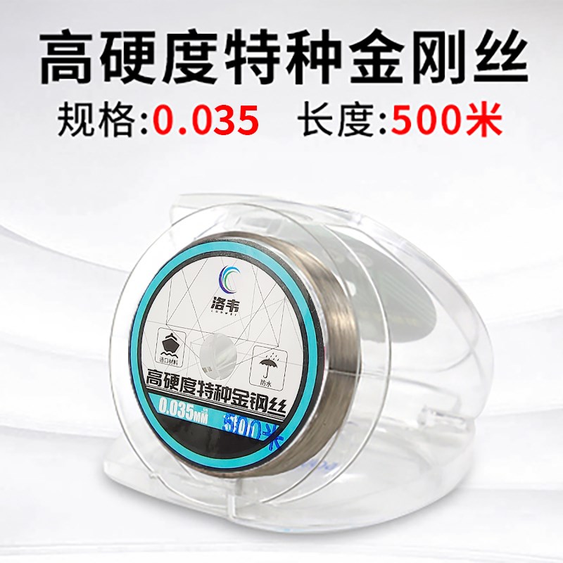 500米金刚丝手机屏幕分离线0.04 0.035 0.028MM分离切割丝金钢丝