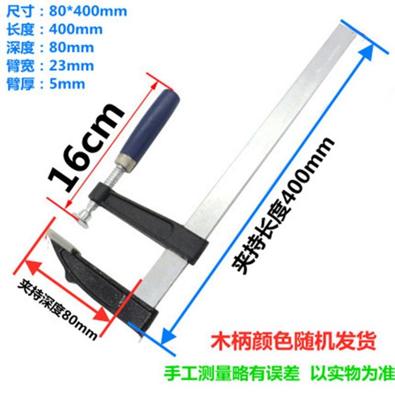 F夹石材 板材 干挂 木工夹具 固定夹子夹紧器 木工夹具20cm-200cm,家居饰品,装饰摆件,淘宝优惠券,粉丝福利购,淘宝优惠卷