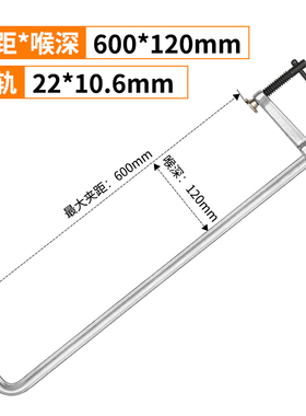 MIKUNI工业级棘轮F夹木工快速夹具重型f夹固定器55#铬钒钢棘轮f夹