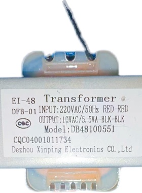 空气能变压器冷e压机组 EI-48 DFB-01 220V变10.5V 5.5VADB481005