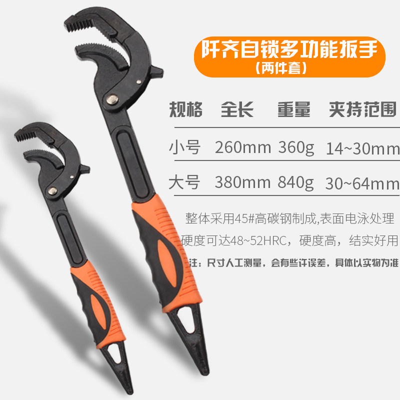 多用活口活动多用扳手套装多功能快速开口管钳自紧德国王管子钳,特色手工艺,其他特色工艺品,淘宝优惠券,粉丝福利购,淘宝优惠卷