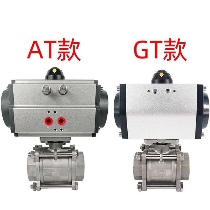 气动丝扣球阀 Q611F不锈钢三片式高温蒸汽dn15 20 25 32 40 50
