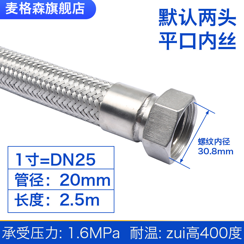 304工业不锈钢金属波纹管软管蒸汽管编织网管高温高压管4分6分1寸