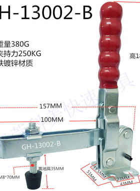 大力快速夹具垂直式夹具SDBRHGH12265 101EL13002B