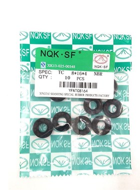 NQK骨架油封微型小油封11*17.2*4  11*17.65*5/6.5 11*19*4.5