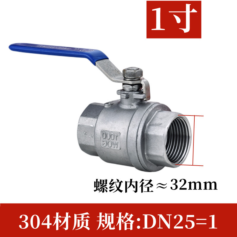 304/316L不锈钢球阀Q11F-16P两片式内螺纹耐高温蒸汽阀门4分6分15