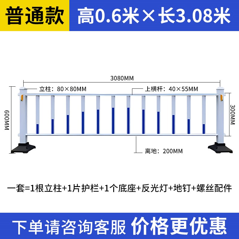 市政道路护栏围栏栏杆隔离交通公路马路围挡锌钢防撞防护栅栏户外