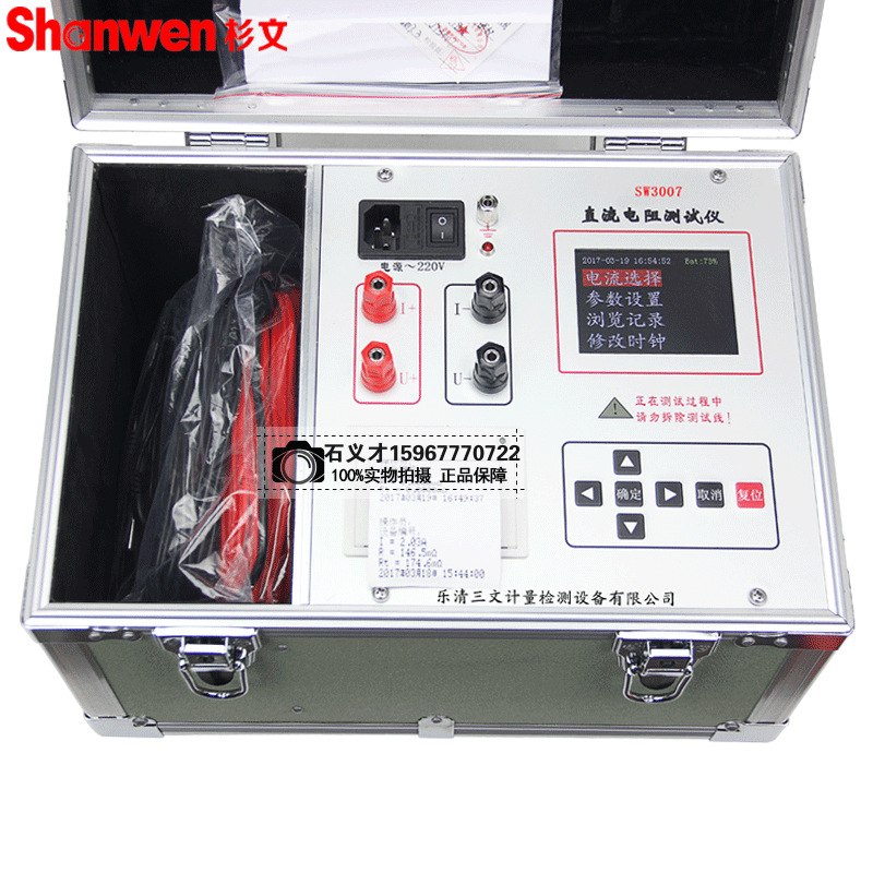 变压器感性负载直流电阻测试仪电机互感器流电阻测量变压器