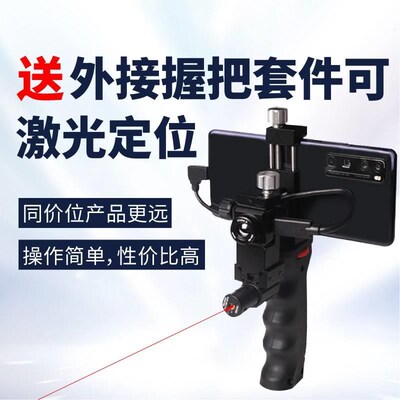 艾睿天眼T2天眼X2手机热像仪手持户外热感热成像仪红外夜视仪夜晚