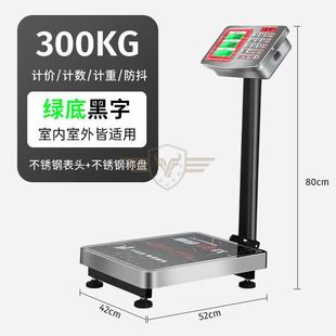 德国进口品质电子秤商用小型台秤100kg150公斤精准称重工业用300k