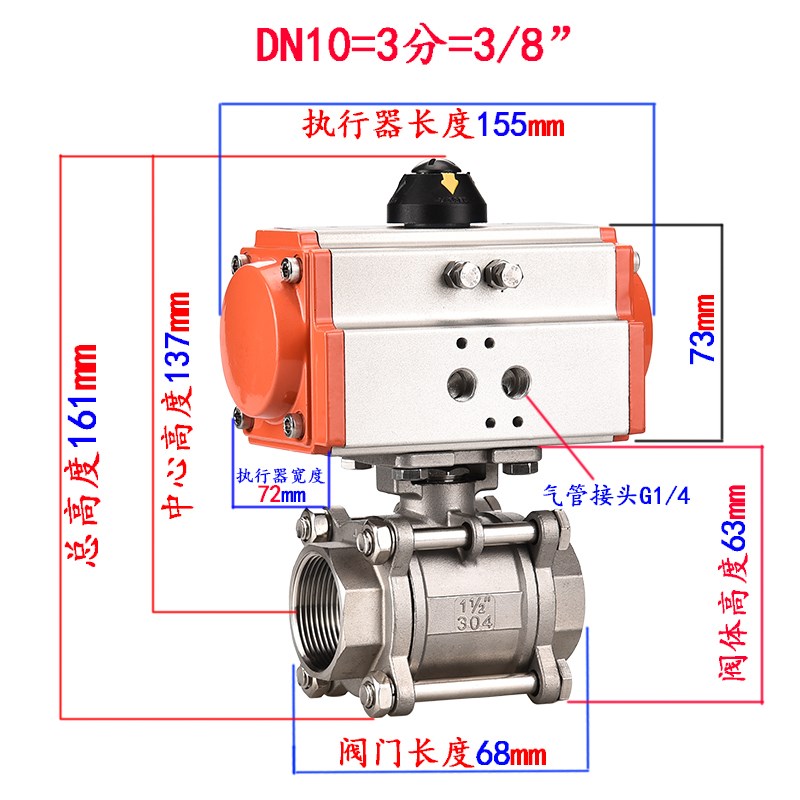 气动丝扣球阀不锈钢Q611F-16P三片式快装DN15/20/25/32/40/50/80