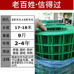 户外钢丝网围栏网铁丝网围栏护栏网养殖防护网围栏网养鸡围栏栅栏