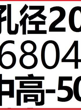 带座轴承固定座组件立式T型BGHKA/BGHKB孔20 25 30 35 40铝/钢制
