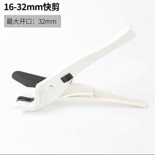 PVC管钳气球工具管剪割刀刀片铝塑管剪刀切管器气球造型布置用品