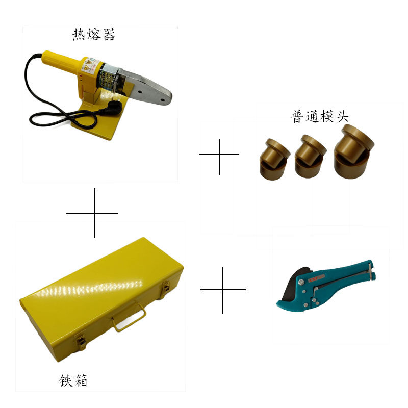 包邮热熔器ppr水管家用塑焊机热合器20-32 管材管机熔接模头,纺织面料/辅料/配套,其他纺织机械,淘宝优惠券,粉丝福利购,淘宝优惠卷
