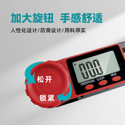 产後康复专用角度尺数显量角器肋骨骨盆测量工具肢体评估尺子仪器