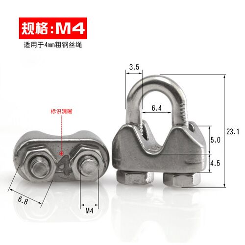 304不锈钢丝绳夹头U型钢丝轧头固定登山扣紧固锁扣卡头锁扣M2-M40