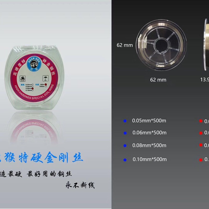 金刚丝高硬度手机屏幕切割分离线钼丝线0.028/0.035/0.04/5/6/8MM
