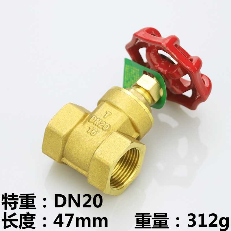 全铜闸阀4分6分1寸2寸dn15水表dn20自来水25总阀32阀门40铜闸阀50,纺织面料/辅料/配套,其他纺织机械,淘宝优惠券,粉丝福利购,淘宝优惠卷