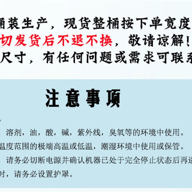 ECJ21-XL-075-180齿360XL 364XL050 370XL 372XL 376XL100皮带