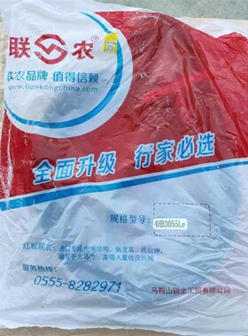 三角带联农红标4HB3055Le福田谷王小麦玉米收割机皮带氯丁胶芳纶