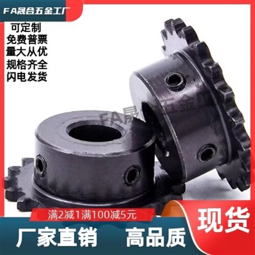 VLY11-08B-17 18 19 20 22 21 23 -D17 D18 D19 D20 D22 D24 链轮