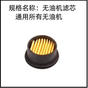 无油空压机配件静音气泵单向阀电磁阀压力开关皮碗气缸电容放水阀