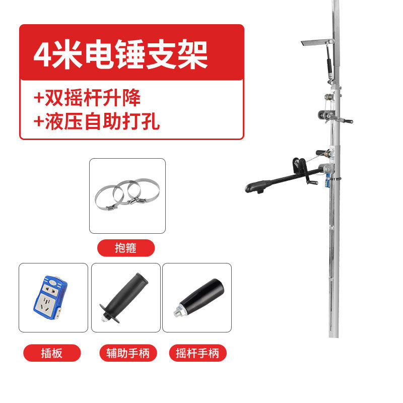 电锤支架升降式伸缩加厚固定架子打孔天花板冲击钻吊顶高空支撑杆,厨房电器,商用制热电器配件,淘宝优惠券,粉丝福利购,淘宝优惠卷
