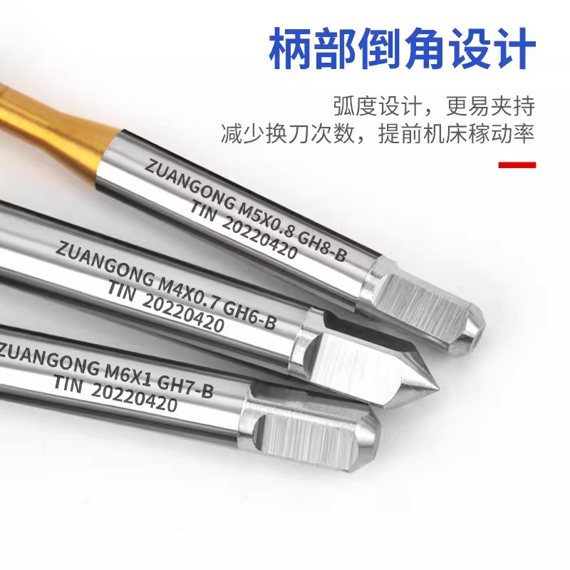 钻攻进口细牙镀钛挤压丝锥M7M8M9M10M11M12*1N*1.25*0.75无屑丝攻