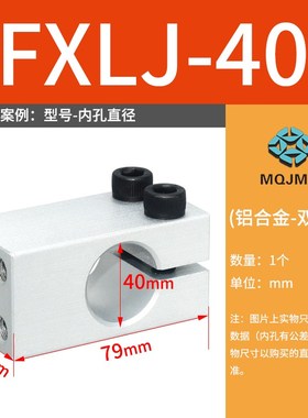 WQMU支柱固定夹WQM薄款带螺纹铝合金固定轴承座导向轴支架轴套SK