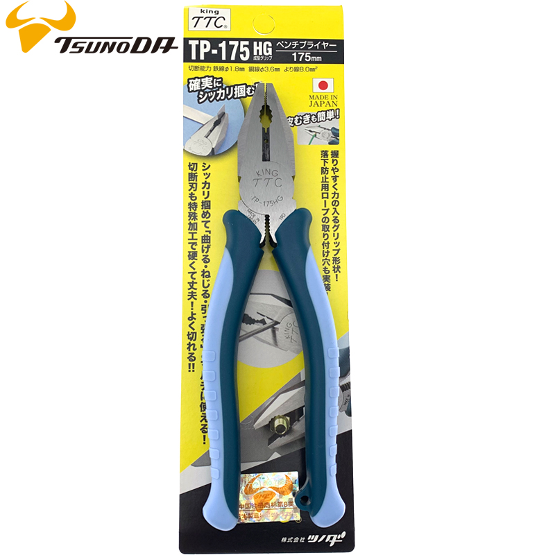 原装8手钳子钢丝钳TP-200HG75 150进口平口老虎钳 平嘴剪钳工具