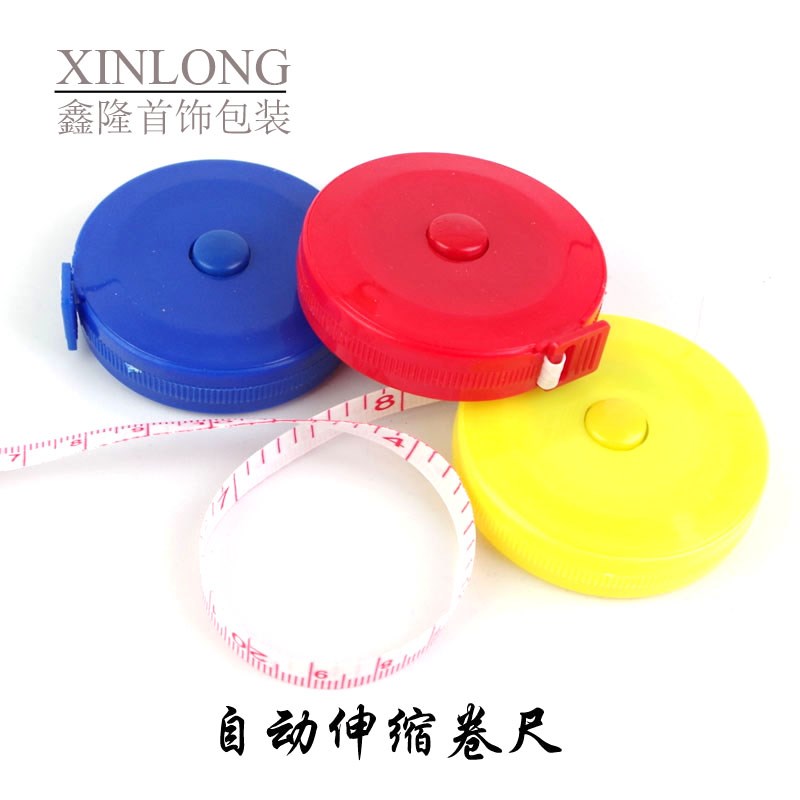 自动伸缩型卷尺 迷你塑料尺子 卷尺 量衣皮尺 礼品尺 1.3米