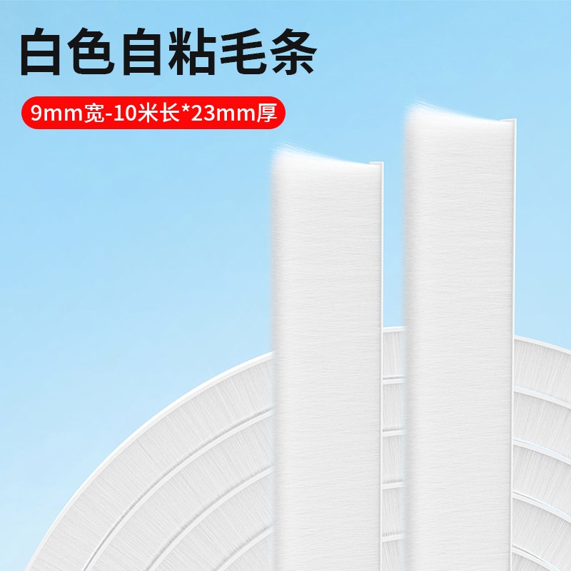 钢化玻璃门防撞条商铺店面门缝密封条双开门酒店门底防漏风冷气图片