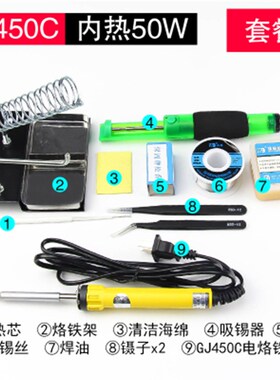 黄花420435450无铅内热式电烙铁芯 20W35W50W电子焊接工具电焊笔