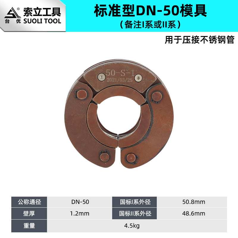 电动不锈钢压管钳SZ-15-50自来水管压接工具环压充电便携式卡压钳,个性定制/设计服务/DIY,明信片定制,淘宝优惠券,粉丝福利购,淘宝优惠卷