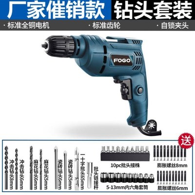 带线手电钻孔机大功率电动插电电钻家用小型电转机手钻220v打孔机