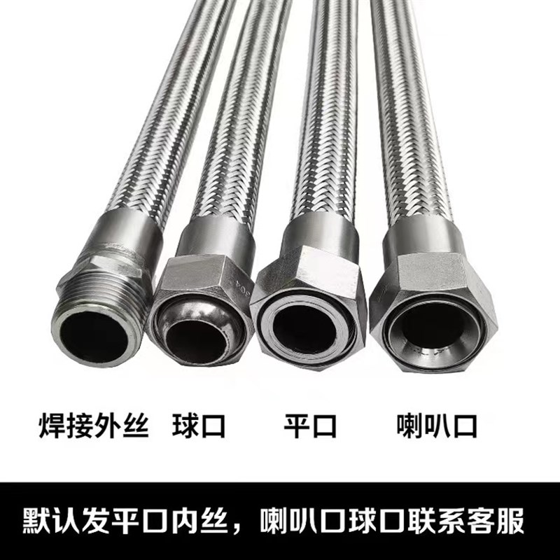 304不锈钢波纹管高温高压蒸汽管4分6分1寸油管工业编织网金属软管