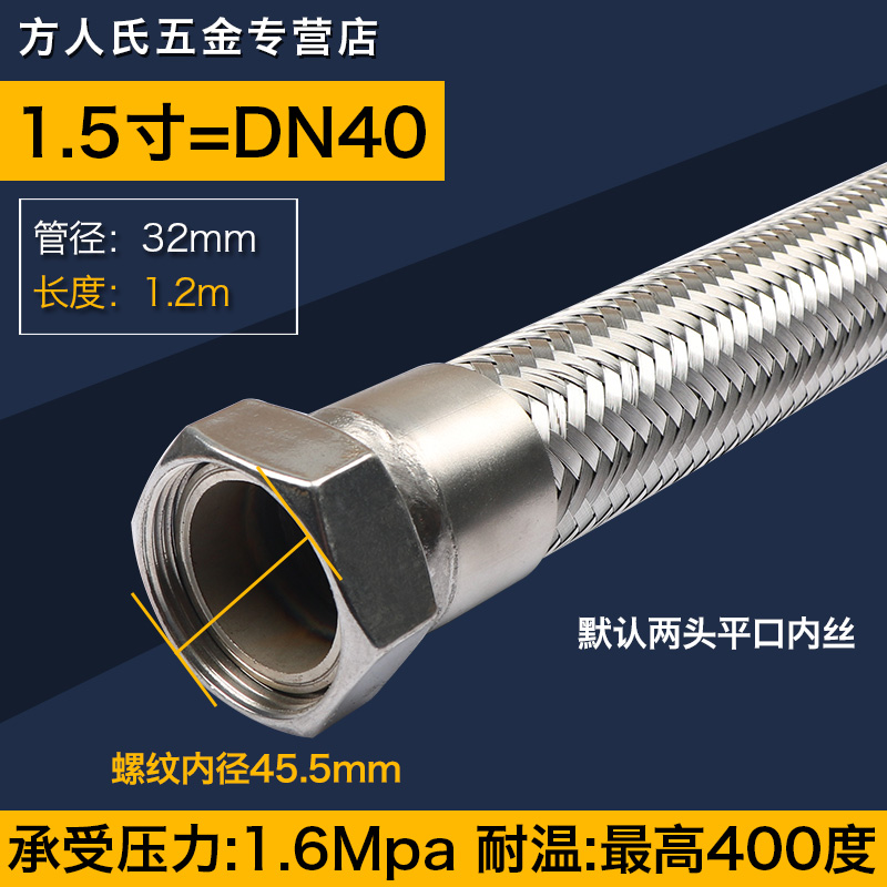 304不锈钢金属软管1.5寸DN40工业波纹管高温蒸汽管高压编织网软管